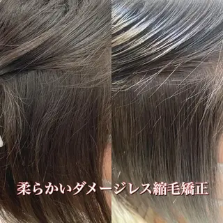 縮毛矯正・髪質改善 ❣️三浦正也のヘアスタイル