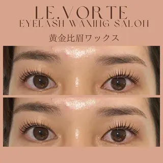 マツエク・マツパ Le.vorte /nao店長のマツエク・マツパデザイン