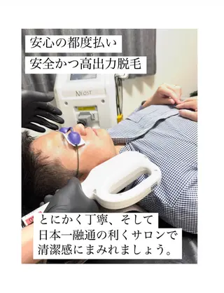 メンズ メンズ脱毛サロン Le falcoのエステ・リラクイメージ