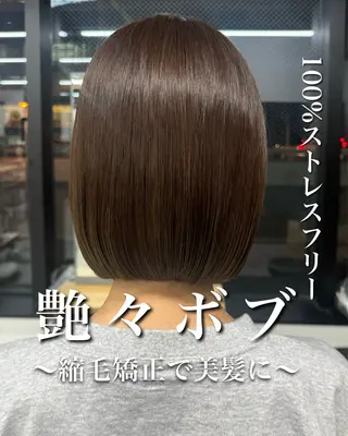 ショート 💙レイヤー縮毛矯正 大宮/虎白💙のヘアスタイル