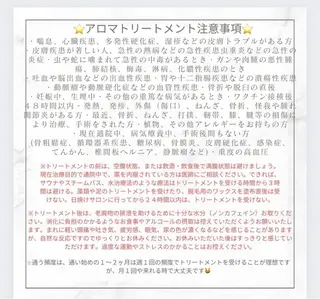 佐藤 さとうのその他イメージ