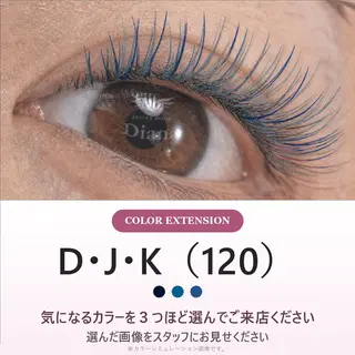 マツエク・マツパ ディアナ千波店 久保のマツエク・マツパデザイン