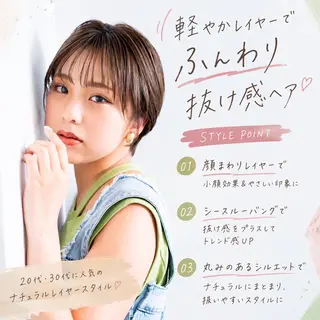 ショート 清家 大輔のヘアスタイル