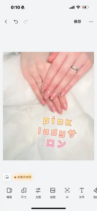 ネイル べ にのネイルデザイン
