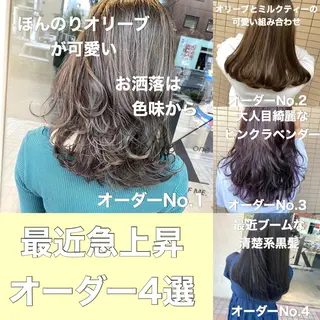 カラー ブリーチなしで 全国から予約殺到♡のヘアスタイル