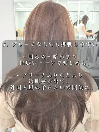 ロング カラー 顔まわりの神様✨ 透明感カラー藤嶋秀幸のヘアスタイル