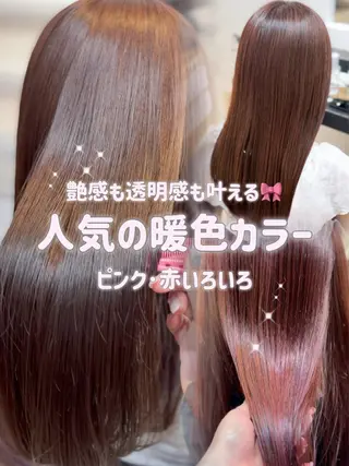 カラー HONOKA/ボブ/ 縮毛矯正/艶カラーのヘアスタイル