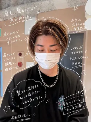 メンズ アイブロウ 韓国まつげ🩶美眉 /AYANEのマツエク・マツパデザイン