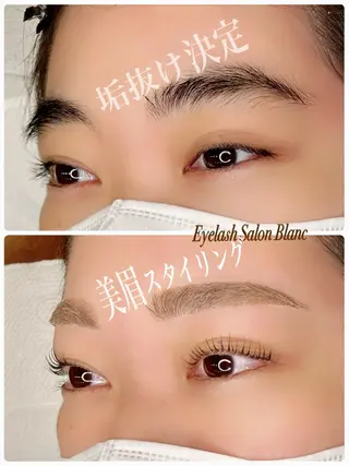 アイブロウ 檀原 愛奈の眉毛・アイブロウイメージ