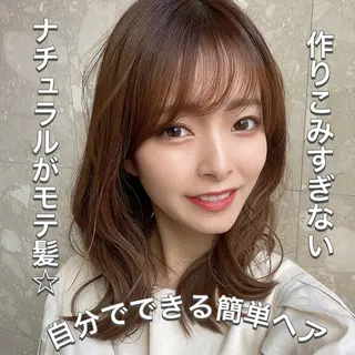 セミロング カラー 髪質改善美容師 個室サロン白金厚哉のヘアスタイル