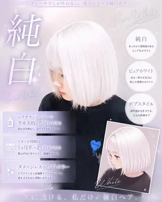 ミディアム カラー 派手髪/ハイトーン/ エクステ✨ユウキのヘアスタイル
