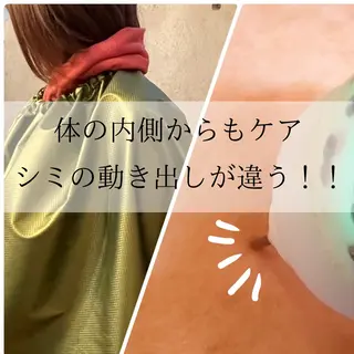 美肌シミケアサロン 4tune.RUMIのその他イメージ