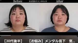 美容整体サロン DOLCE のエステ・リラクイメージ