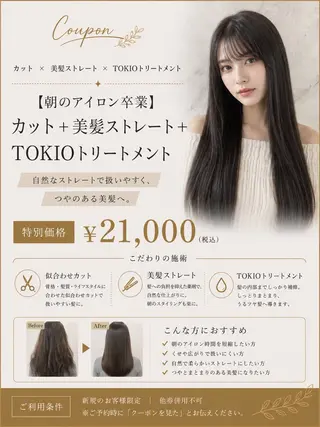 ロング Takahiro 髪質改善/縮毛矯正のヘアスタイル