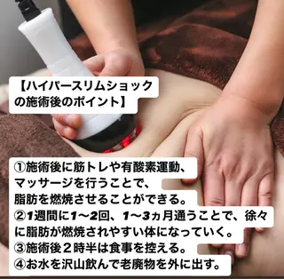 骨盤矯正ダイエット 結果出し＊痩身マシンのエステ・リラクイメージ