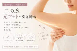 痩身・脱毛・肌管理 Rechica心斎橋のエステ・リラクイメージ
