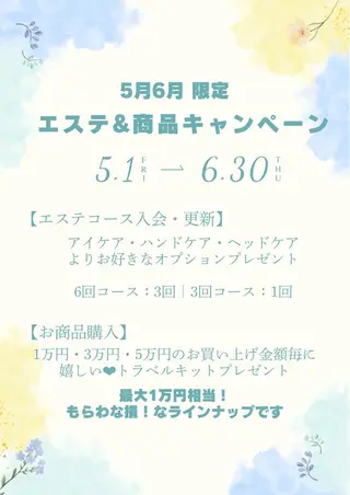 肌管理🌿毛穴改善 POLA堺東のエステ・リラクイメージ