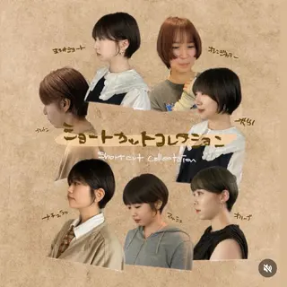 ショート 地域最安ショート特化 shogoのヘアスタイル