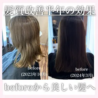 ロング 髪質改善サロン 南船場　みおのヘアスタイル