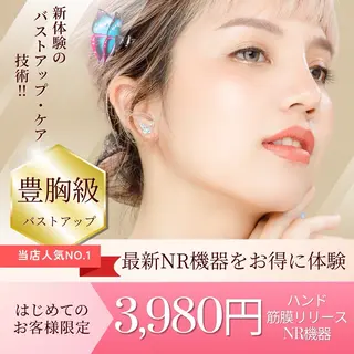 最新マシン使用！ バストアップ専門店のその他イメージ