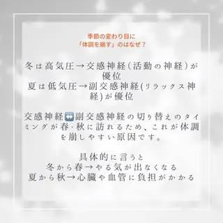 小顔&美肌 サロンLINKAのエステ・リラクイメージ