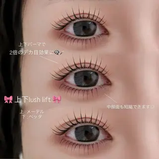 マツエク・マツパ Niyu栄店 鈴木のマツエク・マツパデザイン