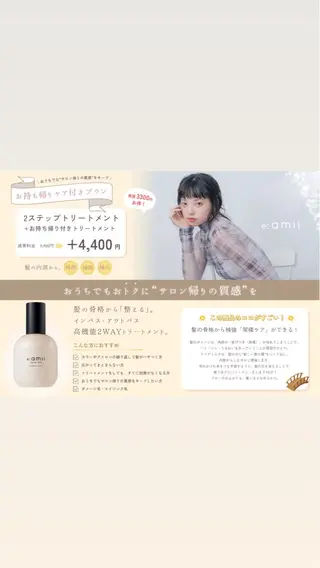 ロング カラー パーマ キッズ ハイトーン・ブリーチ haruka  🎀のヘアスタイル