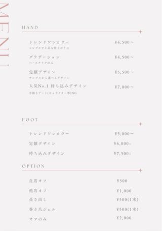 ネイル 完全プライベート サロンYUZUHAのネイルデザイン