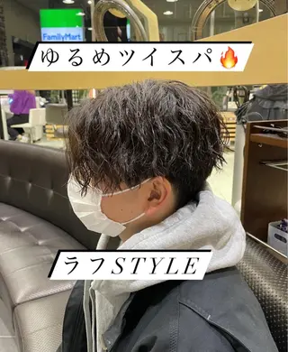 メンズ 曲がる縮毛矯正 🔥TAKUMA🔥のヘアスタイル