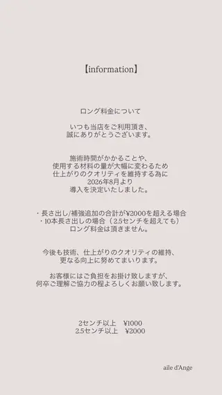 ネイル ailed'Ange 🍒miuのネイルデザイン
