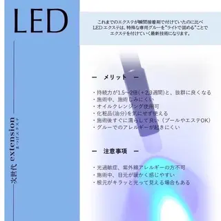 マツエク・マツパ Lucia 堀之内のマツエク・マツパデザイン