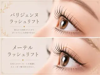 マツエク・マツパ りふれるBeauty ＋栗東店🩶北中のマツエク・マツパデザイン