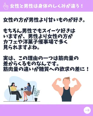 Gemini MIKIのエステ・リラクイメージ
