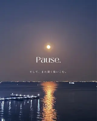 Sakai Tomomiのエステ・リラクイメージ