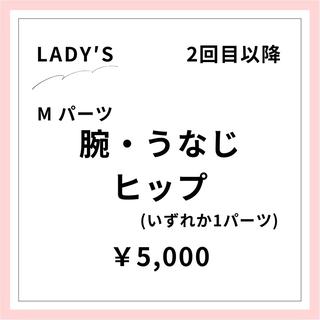 メンズ＆レディース Rnk.salonのその他イメージ