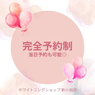 メンズ ホワイトニング ショップ新小岩店のその他イメージ