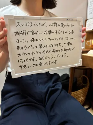 軽くなるリンパ・痩身 te&te テトテのエステ・リラクイメージ