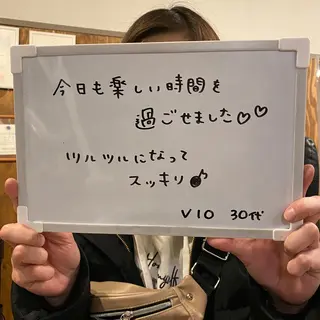 Re.lien 白子菜美のエステ・リラクイメージ