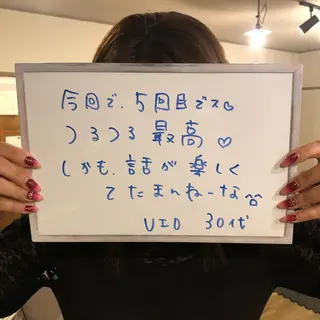 Re.lien 白子菜美のエステ・リラクイメージ