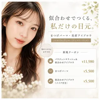 マツエク・マツパ エルフ岩佐 奈々のマツエク・マツパデザイン