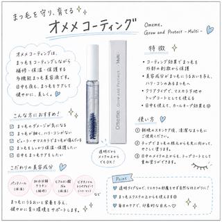 マツエク・マツパ 🎀LOLO 河原町店‎🤍のマツエク・マツパデザイン