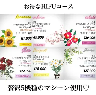 a  room salonのエステ・リラクイメージ
