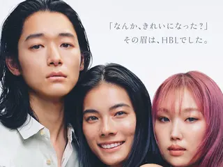 アイブロウ bijou eyesalonの眉毛・アイブロウイメージ