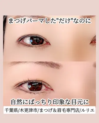 マツエク・マツパ まつげ&眉毛専門店 ルリエ 鳥海佳奈のマツエク・マツパデザイン