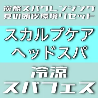 ミディアム 髪質改善特化KIZU /艶髪研究（京都）のヘアスタイル