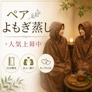 Green itself町田のその他イメージ