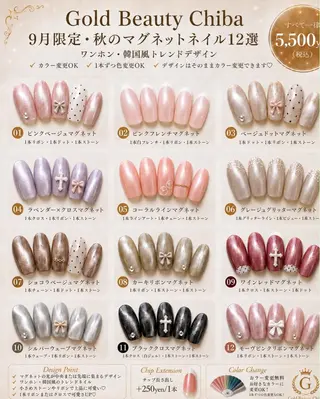 ネイル Gold Nail 千葉/風香のネイルデザイン