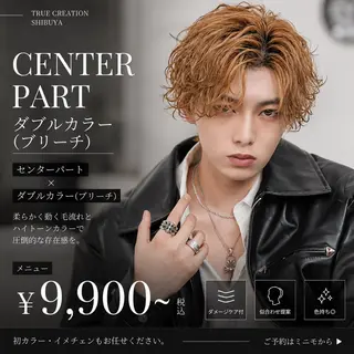 ショート カラー パーマ メンズ 🔥メンズ極🔥韓国 シャドウ/波巻き柿崎のヘアスタイル