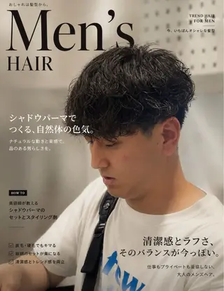 ショート メンズ 🇺🇸サーフカール パーマ特化ren🎸のヘアスタイル
