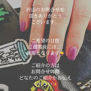 ネイル emunail あやかのネイルデザイン